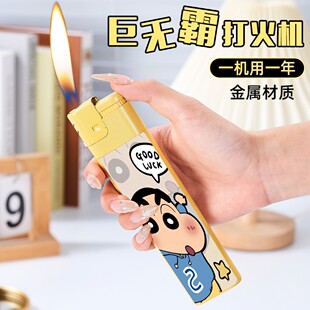 巨无霸大号打火机卡通麻将创意个性金属一次性可爱蜡笔小新八万发