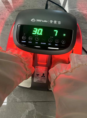 【官方正品】三八妇乐青囊集温通谐振能量仪全身经络疏通暖身养生