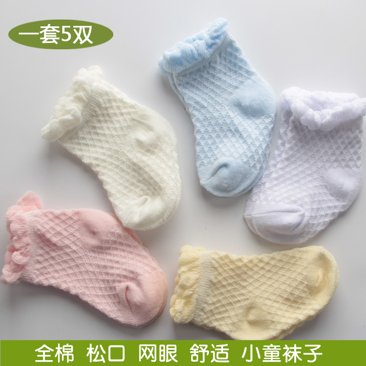 Chaussettes pour bébé - Ref 2109668 Image 3