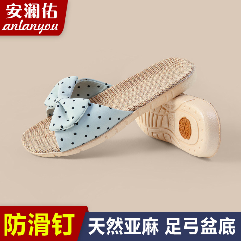 天然亚麻盆底居家凉拖鞋舒适亲肤静音防滑透气干爽家用室内蝴蝶结