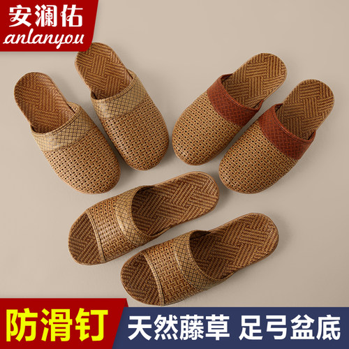 天然藤草竹编盆底拖鞋情侣夏季透气不臭脚静音软底家用室内凉拖鞋