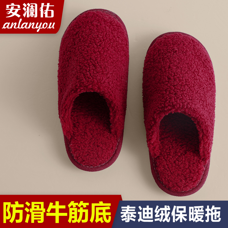 牛筋底防滑泰迪绒保暖居家拖鞋女冬季加厚室内家用软底情侣款加绒