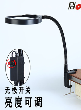 PDOK夹式放大镜PD-032A老人阅读手机线路板维修雕刻绘画观察昆虫