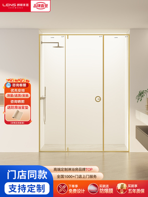 朗斯妙华系列淋浴房一字型隔断平开门卫生间洗澡干湿分离冲凉房