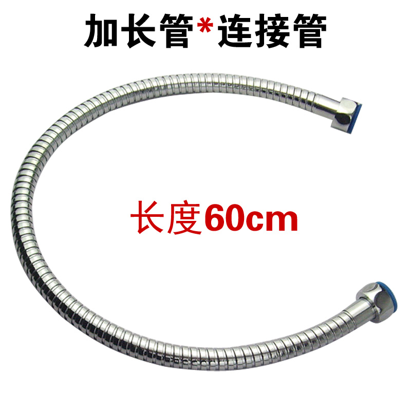 双头管双螺帽软管淋浴短活动弯曲