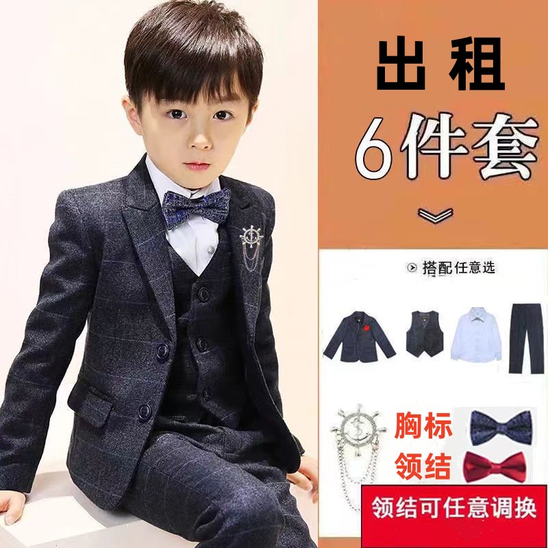 出租男童礼服男孩帅气正装婚礼生日儿童钢琴演出西服花童马甲套装