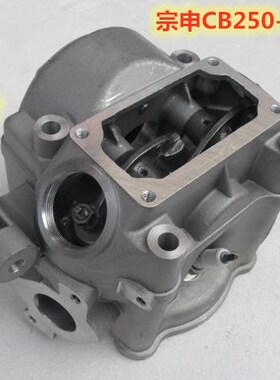 宗申水冷 两气门 CB250-A CQR水冷250 M7 缸头 缸头总成 气缸头
