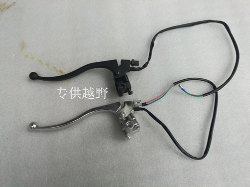 离合把手 离合手柄 白菜 GY CQR T4 X2改装离合手把 离合器把黑色