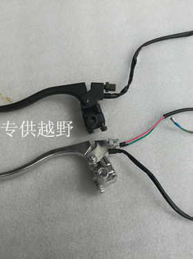 离合把手 离合手柄 白菜 GY CQR T4 X2改装离合手把 离合器把黑色