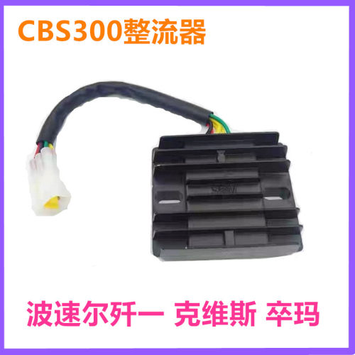 BS300整流器稳压器线圈
