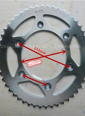 越野摩托车正林 T4 MX6 CQR 520后链盘41-52齿后牙盘大飞