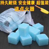 固体酒精炉小火锅干锅炉酒精块固态烧烤引火耐烧酒精蜡膏剂助燃料