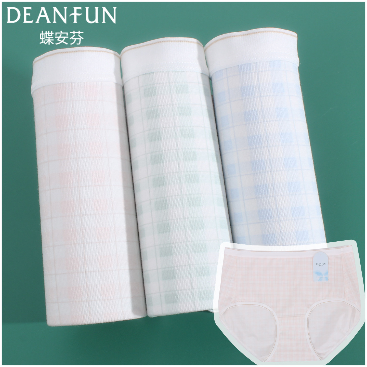 蝶安芬女士纯棉内裤15335中腰弹力棉女青年学生格子包臀抗菌裤头