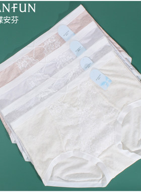 蝶安芬加大加肥版大码内裤4XL