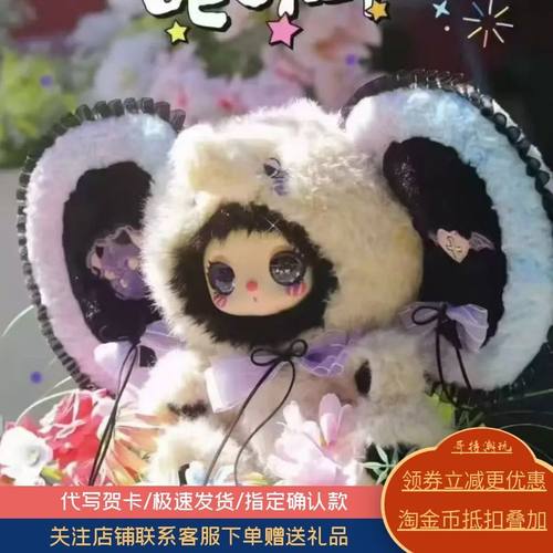 莉拉600三代闺蜜的化妆派对毛绒