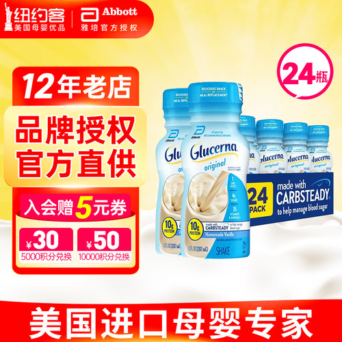 婴幼儿配方欧洲白金版液态奶