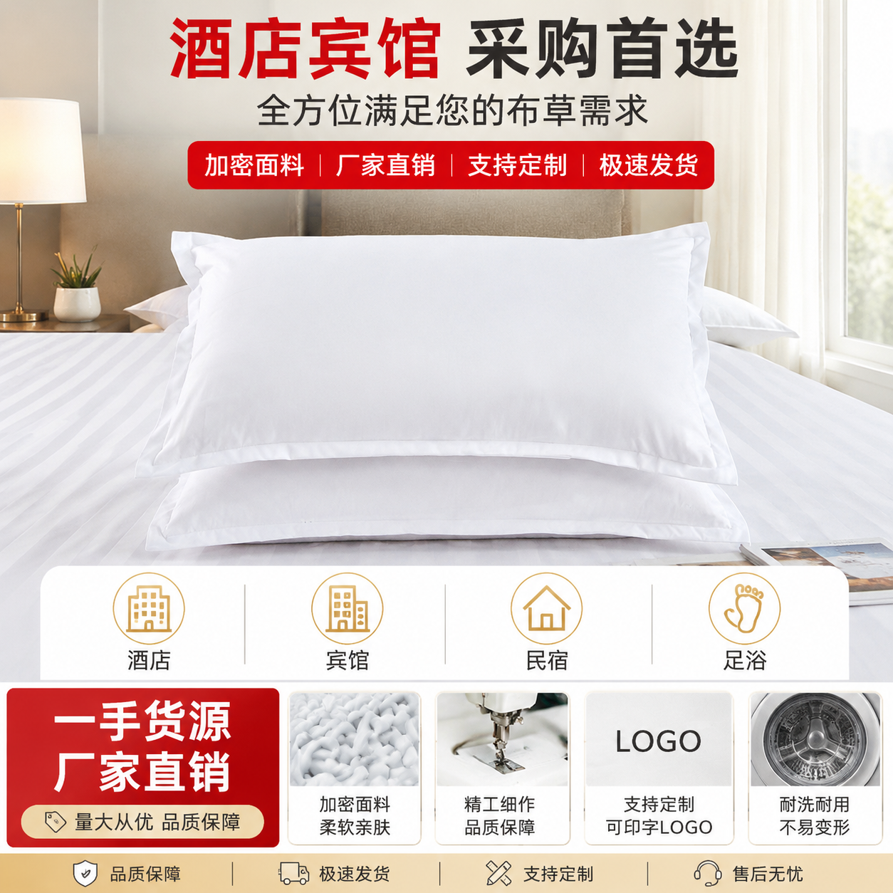 宾馆白色枕套旅社酒店美容足浴专用纯白枕头套民宿纯棉纯白色枕套
