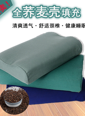 军绿色硬枕头内务制式军枕单人宿舍弧形荞麦皮枕芯护颈椎荞麦壳枕