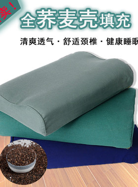 军绿色弧形荞麦壳护颈枕