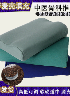 军绿色硬枕头内务制式军枕单人宿舍弧形荞麦皮枕芯护颈椎荞麦壳枕