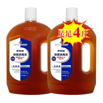 家家宜消毒液家用衣物除菌液消毒水2瓶1L清香地板洗衣杀菌祛味