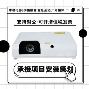 E6UT E7U E6U CS7U三折幕沉浸式 CS5W CS4U CS5UB 樂麗RL CS6W 互融合軟件CAVE空中成像投影機儀 E6W E7UT