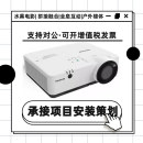 EH360XA 夏普XG EH406UA投影仪 EH330XA EH390WA EH400UA EH470XA