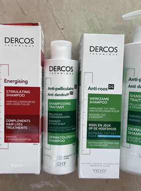 【限时促销】薇姿VICHY德康丝Dercos洗发水200 390ml粉绿红标
