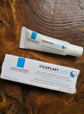 LRP理肤泉B5唇膏修复润唇膏7.5ml唇y an5%泛醇