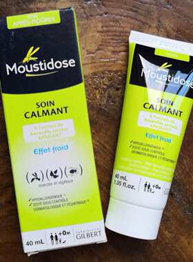 现货新版 法国Moustidose蚊虫叮咬天然止痒舒缓膏婴幼儿40ML 驱蚊