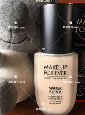 法国玫Make珂菲up forever 浮生&若梦水粉霜r240  y305 r330 r250