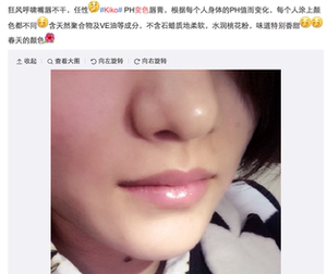 特价【KIKO官网订单法国】意大利KIKO PH值变色唇膏/口红100色