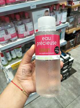 现货：法国eau precieuse油性皮珍贵水爽肤375ml