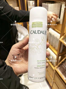 法国CAUDALIE欧缇丽大葡萄水活喷雾活泉补