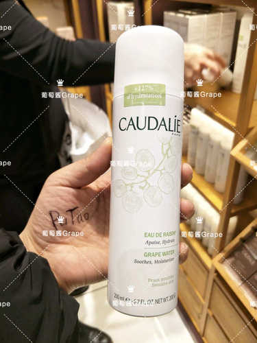 法国大葡萄水活喷雾活泉欧缇丽