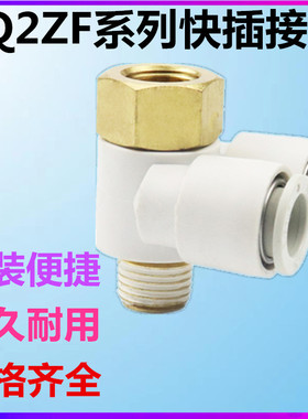 SMC快插接头KQ2ZF04/KQ2ZF06/KQ2ZF08/10/12-M5/01S/02S/03S/04AS