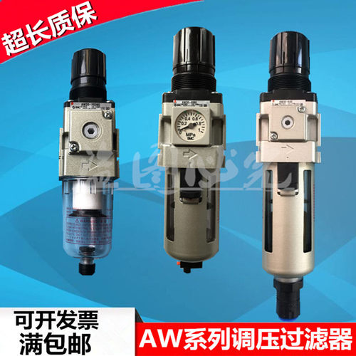 SMC过滤减压阀AW20/AW30/AW40-F01-F02-F03F-F04-CE-BCE-DEH-CEH