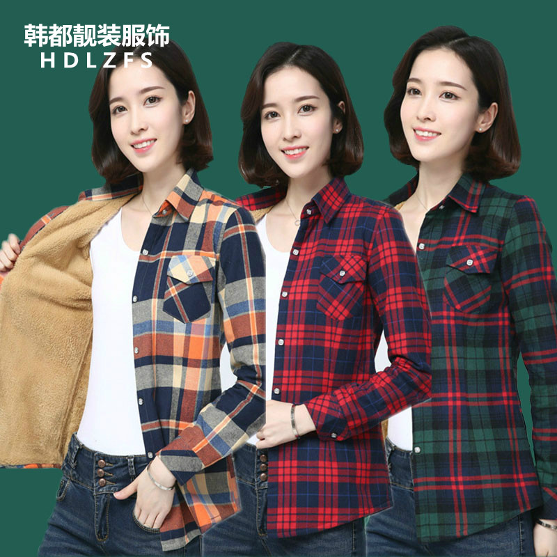 加绒磨毛格子衬衫女长袖保暖冬2021新款韩版修身上衣加厚学生外套