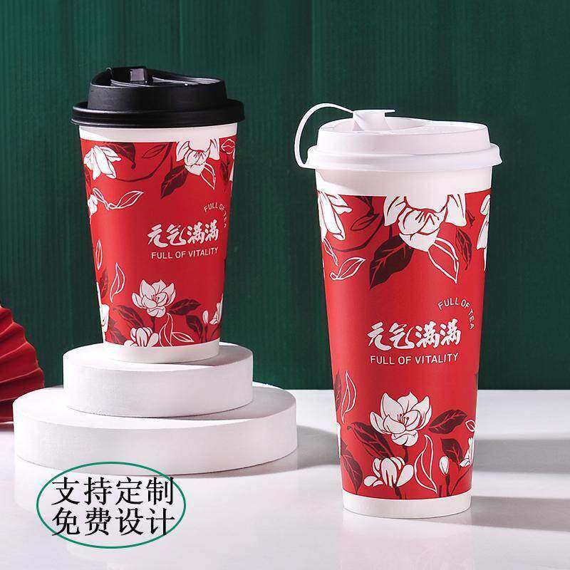加厚奶茶商用纸杯子一次性带盖圣诞新年红咖啡杯冷热饮不渗漏包邮