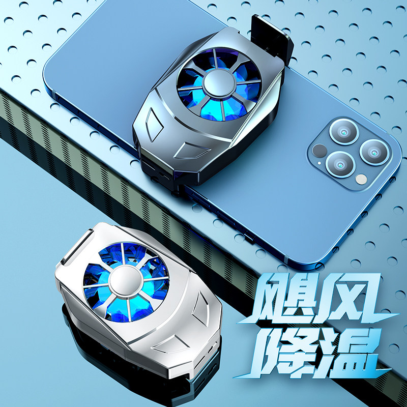 bosi手机散热器物理降温半导体散热神器小米6黑鲨pro苹果专用制冷小风扇发烫发热冷却贴水冷液冷电竞主播同款使用感如何?