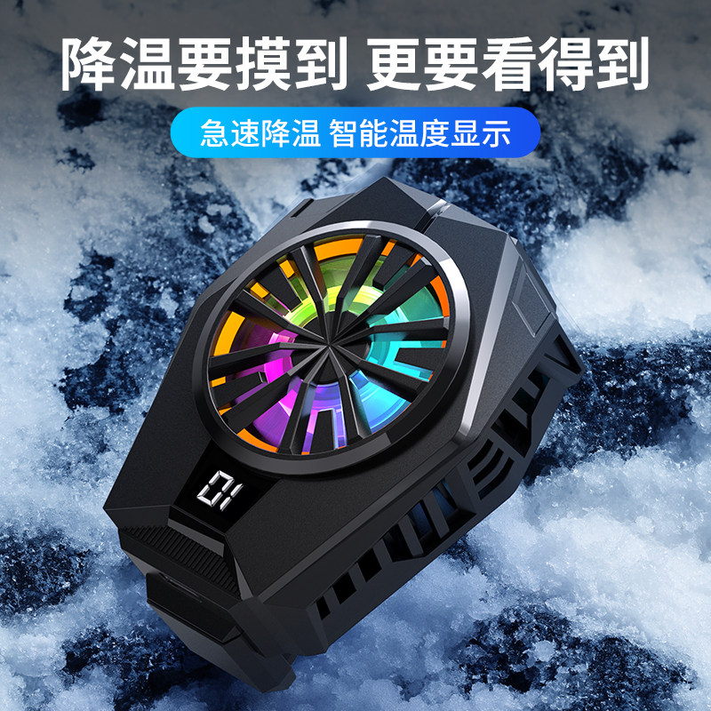 bosi手机散热器半导体降温神器带温控苹果12专用IQOO7小米华为适用黑鲨2pro冰封背夹大面积散热电竞主播同款怎么看?