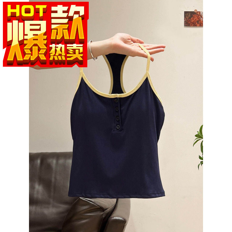 撞色设计感一体式带胸垫吊带背心女2026夏季新款性感露肩修身上衣