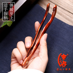 来点精品茶夹子茶杯夹实木茶具镊子加厚功夫茶道六君子套装零配件