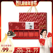 糕 糕阿胶糕送礼200g固元 烈儿超值年货节 福牌阿胶固元