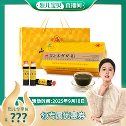 福牌阿胶女人阿胶浆阿胶口服液阿胶补气养血正品旗舰店阿胶浆