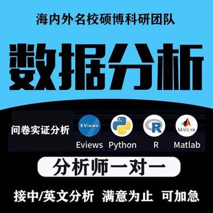 国贸实证分析数据代查找贸易引力模型贸易壁垒TBTSPS知网账户文献