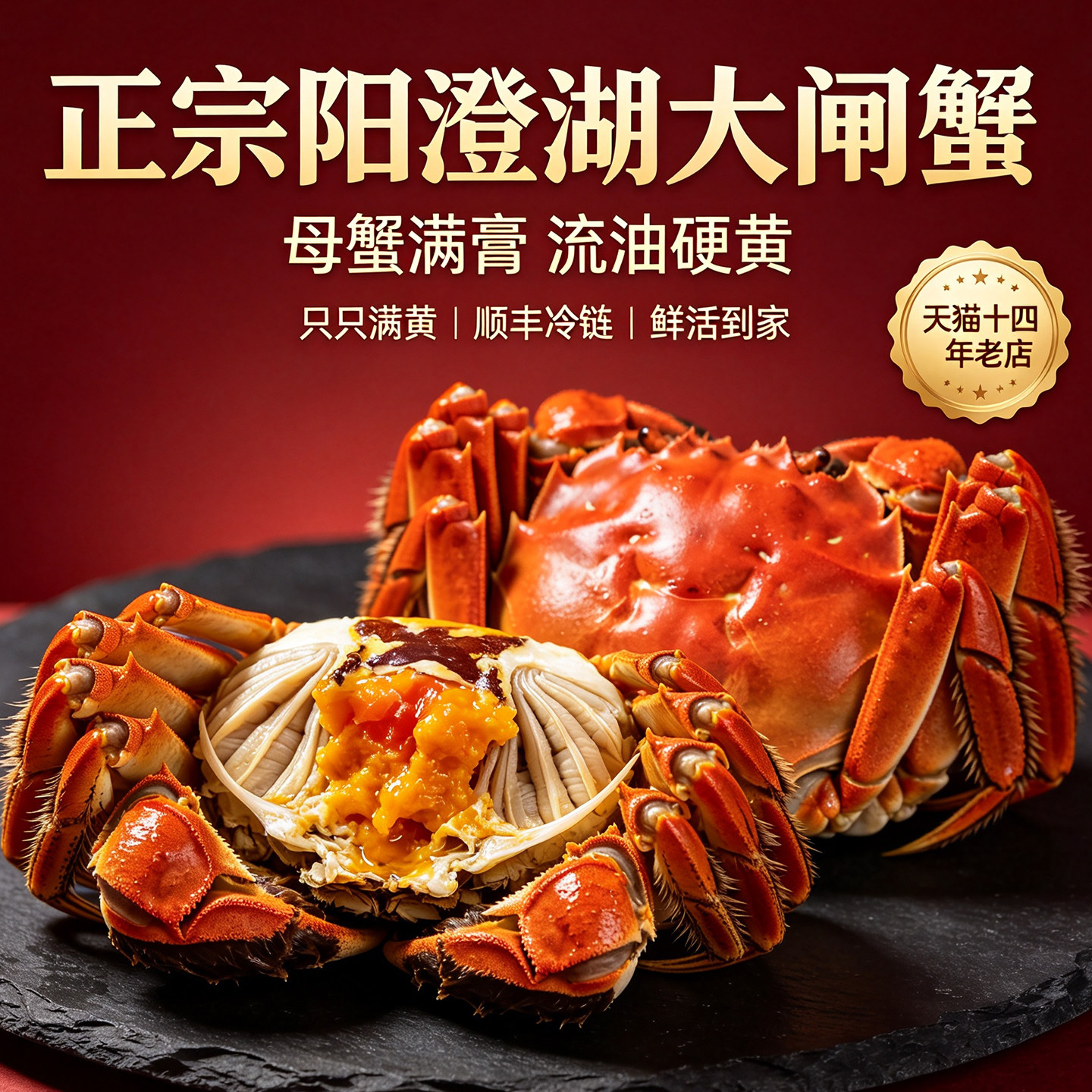 【活蟹】大闸蟹裸重特大全母蟹八只装水产礼盒清水官方旗舰