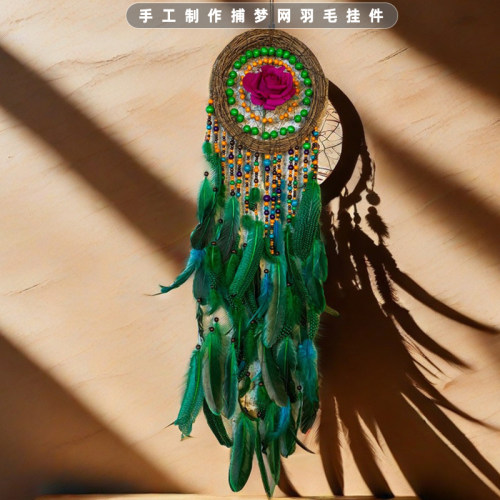 藤编原创手工轻奢捕梦网挂件羽毛摆件仿真创意装饰挂饰墙上