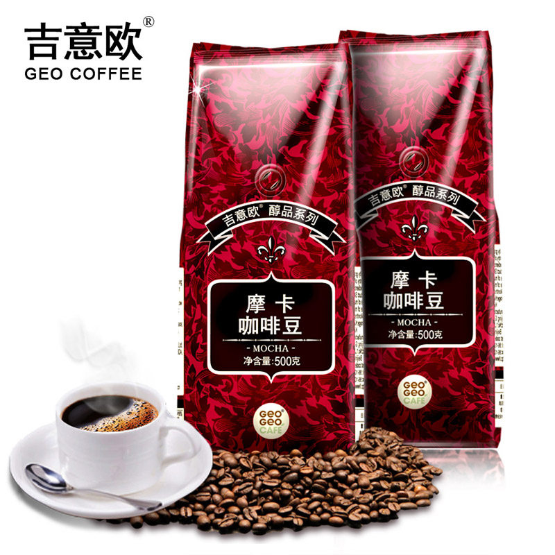 吉意欧醇品摩卡拼配咖啡豆