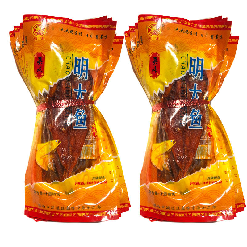 鸡西朝味大辣鱼明太鱼 东北特产香辣干 休闲零食一份一捆十条包邮